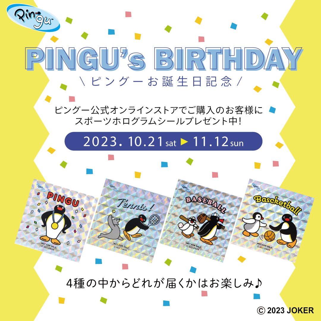 Carousel post from pingu_jp.