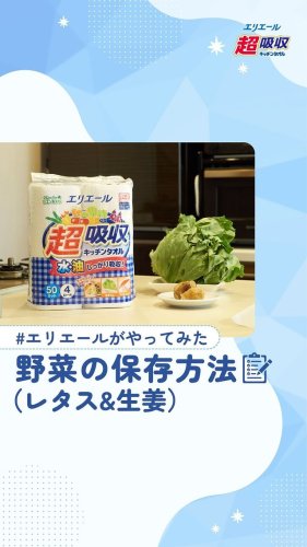 Video post from elleairofficial.