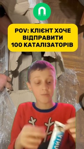 Video post from nemagnit.company.