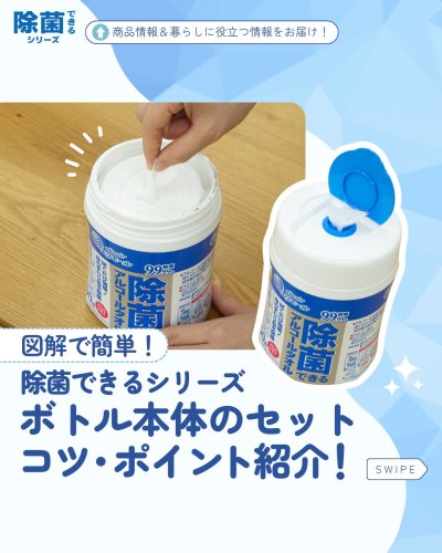 Carousel post from elleairofficial.