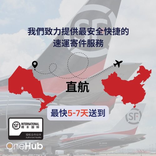 Photo post from sf_express_canada.