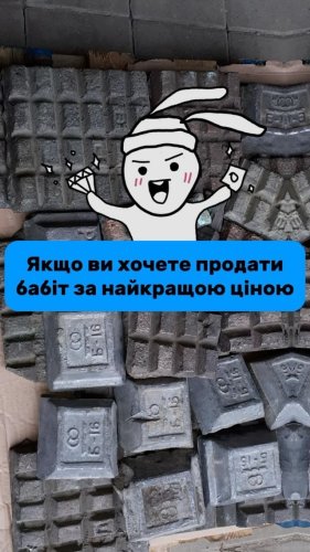 Video post from nemagnit.company.