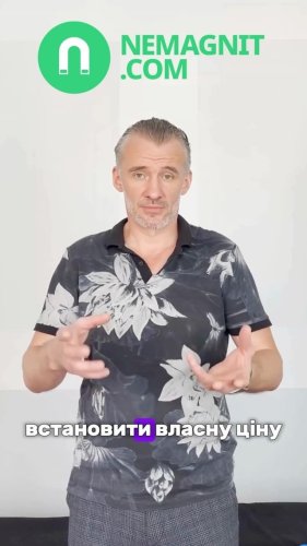Video post from nemagnit.company.