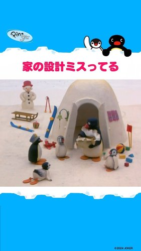 Video post from pingu_jp.