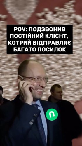 Video post from nemagnit.company.