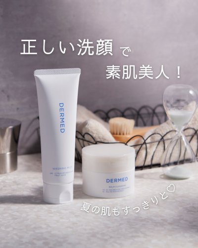 Carousel post from dermed_official.