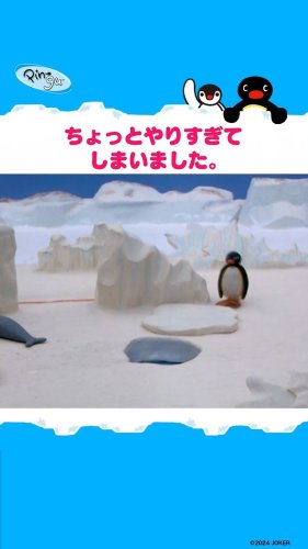 Video post from pingu_jp.