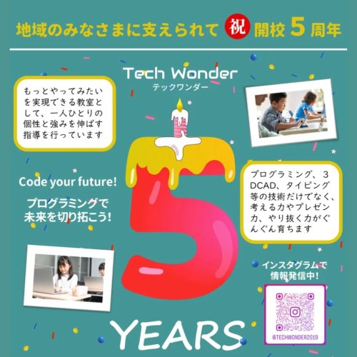 Carousel post from techwonder2019.