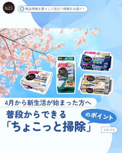 Carousel post from elleairofficial.