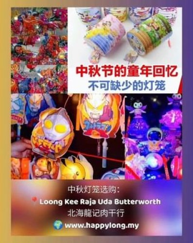 Video post from loongkeerajauda.
