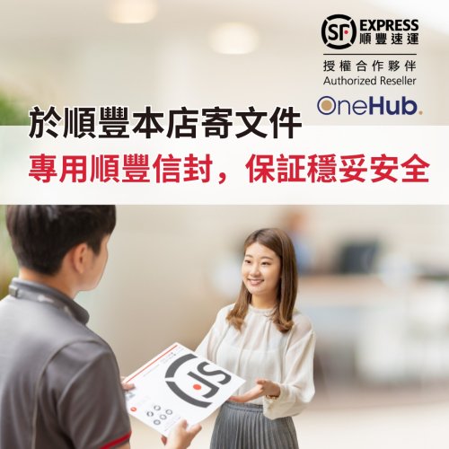 Photo post from sf_express_canada.
