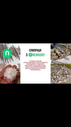 Video post from nemagnit.company.