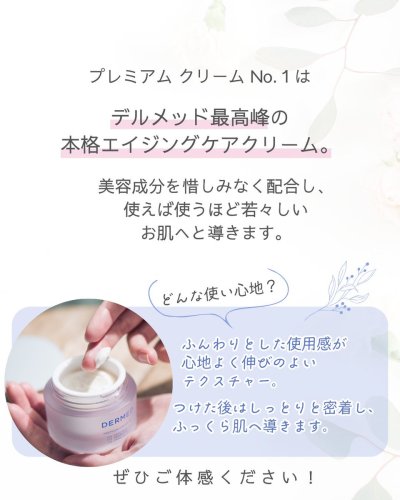 Carousel post from @dermed_jp.