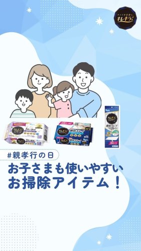 Video post from elleairofficial.