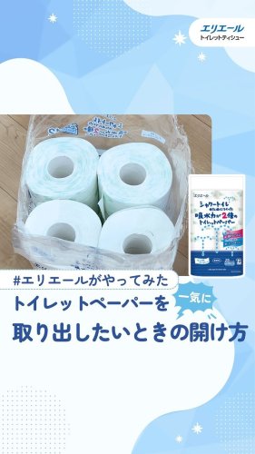 Video post from elleairofficial.