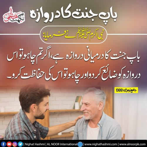 Photo post from nighathashmi.