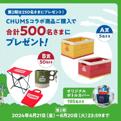 Carousel post from elleairofficial.