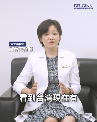 Video post from drcink.