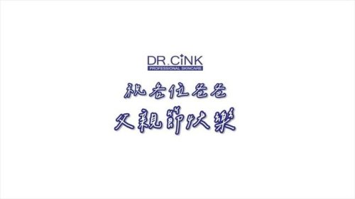 Video post from drcink.