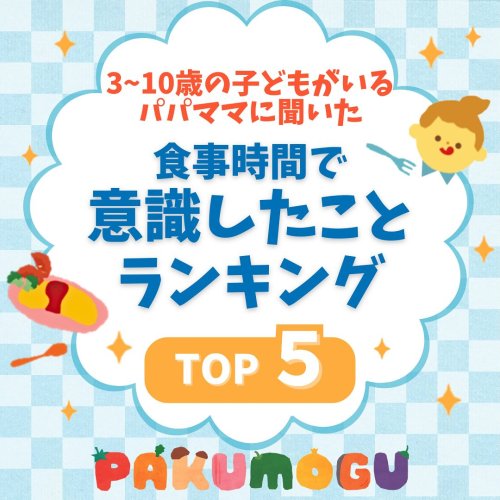 Carousel post from pakumogu_official.