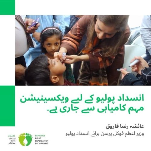 Video post from pakfightspolio.