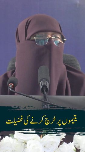 Video post from nighathashmi.