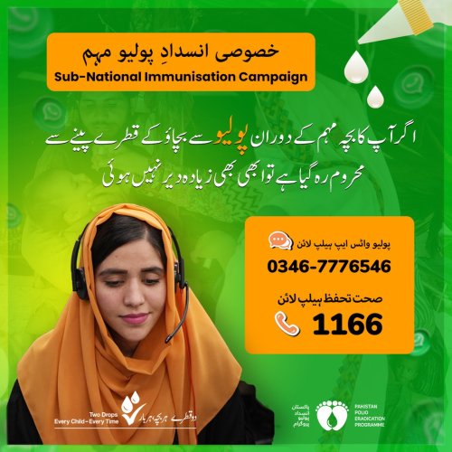 Photo post from pakfightspolio.