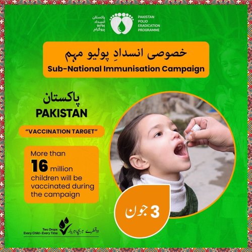 Photo post from pakfightspolio.