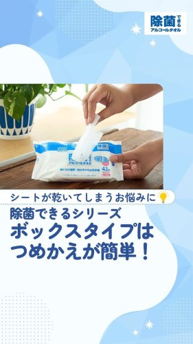 Video post from elleairofficial.