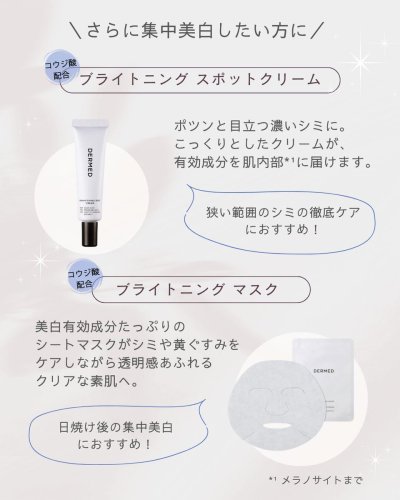 Carousel post from @dermed_jp.