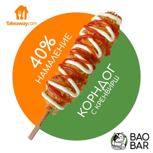 Photo post from bao_barbg.