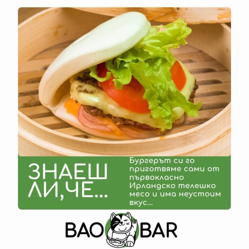 Photo post from bao_barbg.