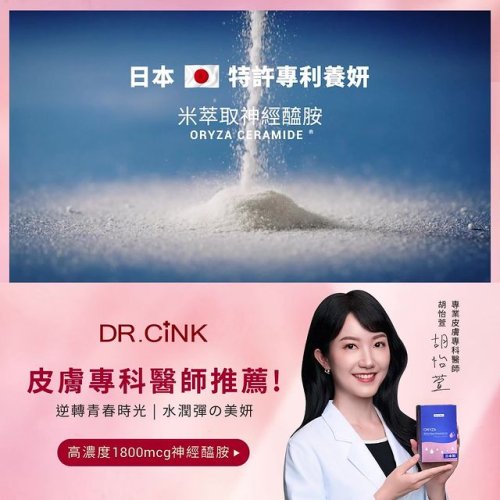 Video post from drcink.