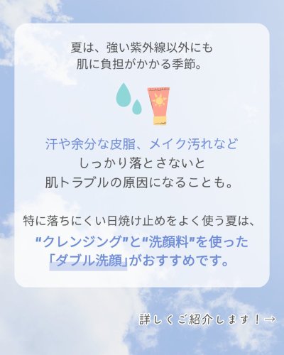 Carousel post from @dermed_jp.