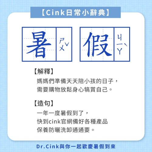 Photo post from drcink.