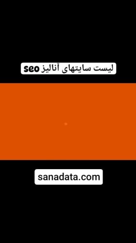 Video post from sanadata.ir.