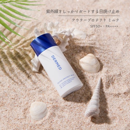 Photo post from @dermed_jp.