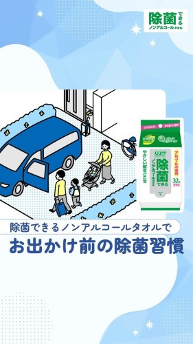 Video post from elleairofficial.