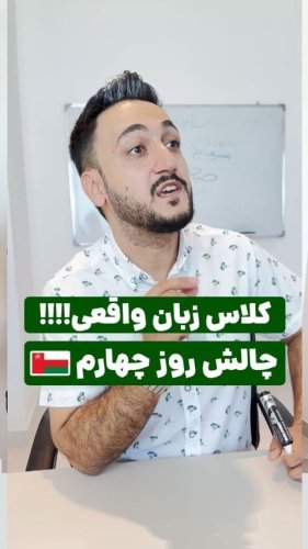 Video post from academy_bayat.