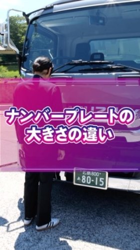Video post from hirotokyo_seinenbukyogikai.