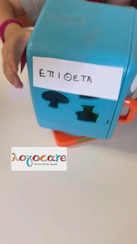 Video post from logocare_.