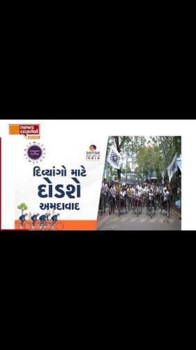 Video post from sense.india.