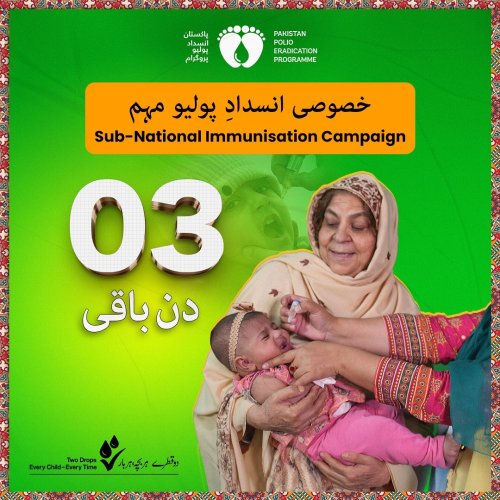 Photo post from pakfightspolio.