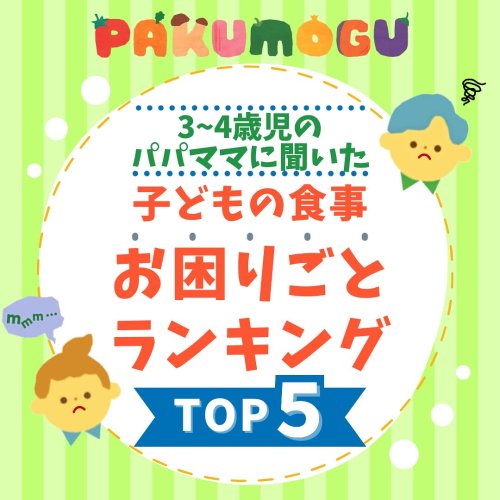 Carousel post from pakumogu_official.