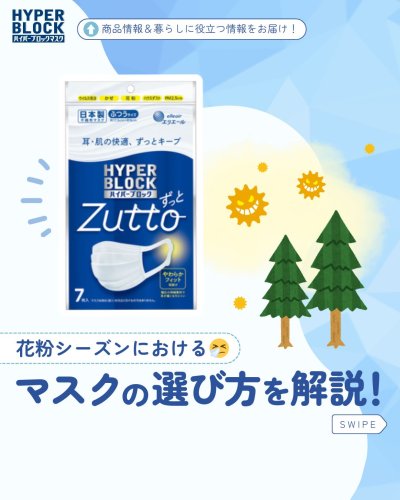 Carousel post from elleairofficial.