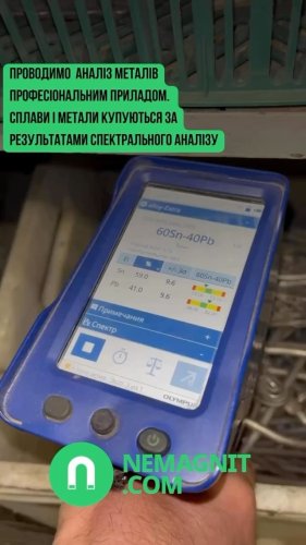 Video post from nemagnit.company.