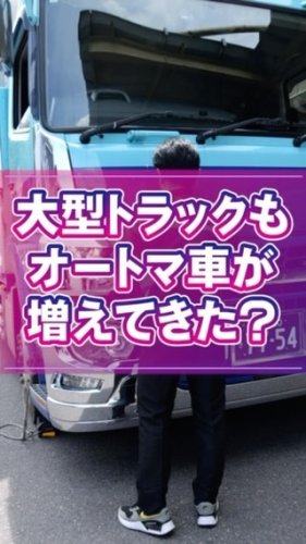 Video post from hirotokyo_seinenbukyogikai.