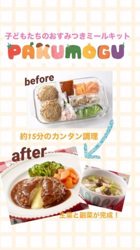 Video post from pakumogu_official.