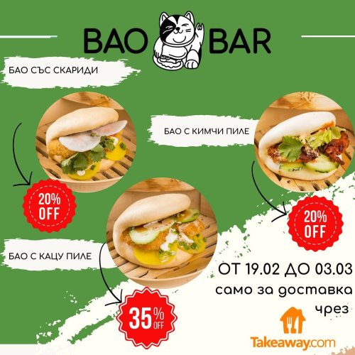 Photo post from bao_barbg.