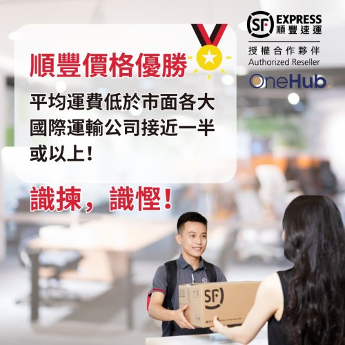 Photo post from sf_express_canada.